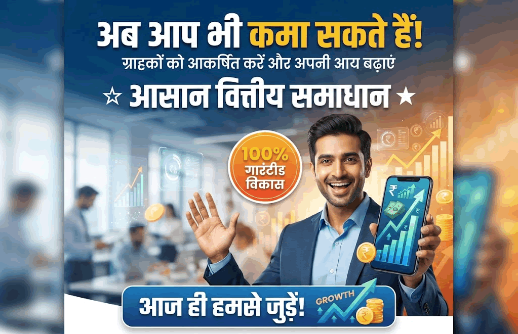पैसे कमाने का ऐप